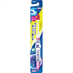 クリニカPROハブラシ ラバーヘッド コンパクト やわらかめ 【 ライオン 】 【 歯ブラシ 】 1点