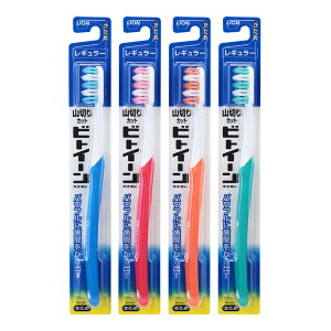 ビトイーン ライオン ハブラシ レギュラー かため 【 ライオン 】 【 歯ブラシ 】 1点