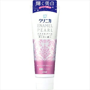クリニカ エナメルパール ホワイトフローラルミント 130g 【 ライオン 】 【 歯磨き 】 1点