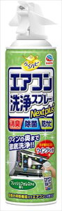 炭ns GARXv[ Nextplus tbVtHXg̍ 420ml y GAR| z 1_