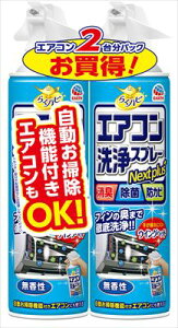 炭ns GARXv[ Nextplus  420ml 2{pbN y A[X z y GAR| z 1_