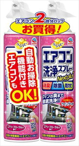 炭ns GARXv[ Nextplus GA[t[̍ 420ml 2{pbN y GAR| z 1_