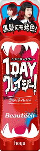 r[eB[ 1DAYNCW[IubfBbh y z[[ z y wAJ[Ep z 1_