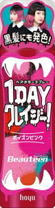 r[eB[ 1DAYNCW[I|CYsN y z[[ z y wAJ[Ep z 1_