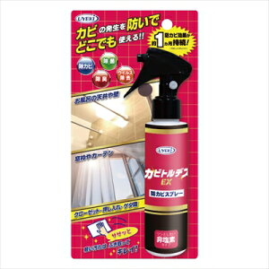 カビトルデスEX 防カビスプレー 120ml 【UYEKI】 【住居洗剤・カビとり剤】 1点