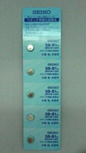 ySEIKOz dr SB-B1 SR41W 392