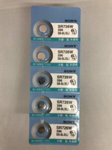 ムラタ電池【旧国内純正ソニー電池】 SR726W/396 無水銀BT