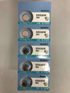 �����^�d�r�y�����������\�j�[�d�r�z SR936W/380 ������BT