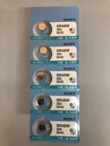 �����^�d�r�y�����������\�j�[�d�r�z SR48SW/W 393 ������BT