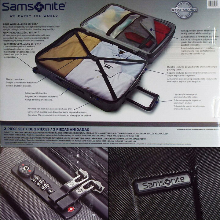楽天市場】SAMSONITE ポリカーボネート ハードスーツケース 大小 2個 