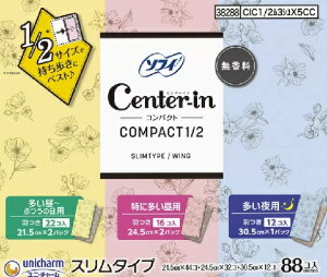 y88z\tB Z^[C RpNg1/2 88R Center-in pivL Hiӂ̓AɑpA̖pj pi ܂Ƃߔ XgbN