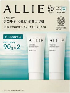 【2個入】アリィー クロノビューティ ジェルUV EX 90g x 2 日焼け止め SPF50+ PA++++ ウォータープルーフ 無香料 無着色 美容液成分(保湿)配合 ヒアルロン酸Na 化粧下地効果 汗 水 こすれ ALLIE Gel