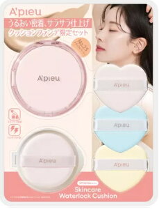 アピュー クッションファンデーション スキンケア ウォーターロッククッション No.23 ナチュラルベージュ A′pieu Cushion