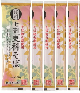 y200g x 5܁zMBXȂ  VՂ N J[ iȕ H cc ̂ǂ Sarashina Soba Noodles