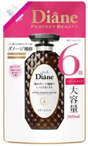 �y2.02L�z�_�C�A�� �G�N�X�g���_���[�W���y�A �g���[�g�����g �l�� 2020ml ���� �є� ��C �� ������ �Ȃ߂炩 �_���[�W �m���V���R�� �I�[�K�j�b�N�A���K���I�C�� Diane Treatment