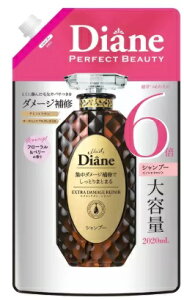y2.02Lz_CA GNXg_[WyA Vv[ l 2020ml   C  Ȃ߂炩  mVR I[KjbNAKIC Diane Shampoo
