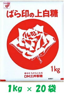 y20܁z΂̏㔒 1kg  VK[ Ɩp َq ِp   Sugar Ƃ g₷  