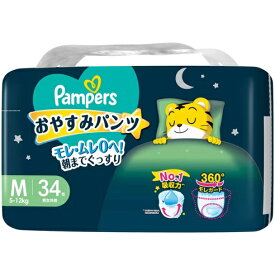 Mサイズ【34枚】パンパース おやすみパンツ6-12kg 夜用 オムツ 紙おむつ おねしょ防止 モレ ムレ トレーニング パンツ トイレ PANPERS しまじろう プレゼント 赤ちゃん ストック Pampers Oyasumi Pants