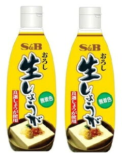 y2z Xr[Hi 낵傤 270g×2 S&B F I 傤 낵  WW[ Ɩp GXr[ GXAhr[  rbOTCY 
