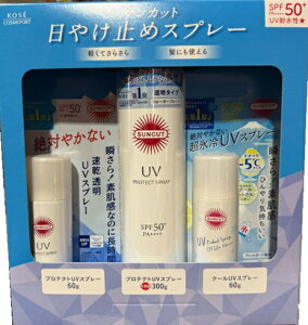 TJbg veNg UV Xv[ 300g{60g×2{Zbg SPF50{/PA{{{{ Ă~ 炳 ̖ KOSE