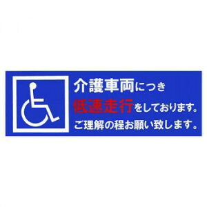 ���m�}�[�N���쏊�@�Ɩ��p�ԗ��X�e�b�J�[�@�ᑬ���s�@SD-18�@SD-18