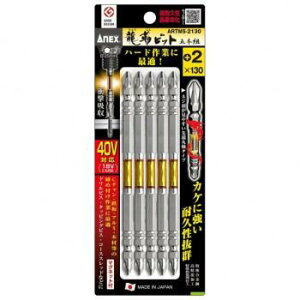 �A�l�b�N�X(ANEX) ���x�r�b�g 5�{�g +2×130 ARTM5-2130