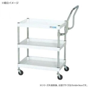 �T�J�G CS�p�[�����S���y�� �n�C�^�C�v��� �p�[���z���C�g CSP-7573LHTW