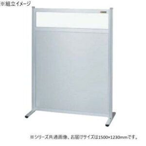 �T�J�G �p�[�e�B�V���� �P�� �������r �A���~�^�C�v 1500×1230mm NAE-1513FT