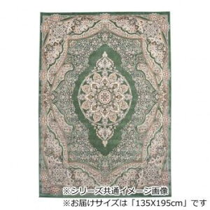 �t���[�� �x���M�[�����P�b�g�D�� �J�[�y�b�g �O���[�� 135X195cm R1425913GN