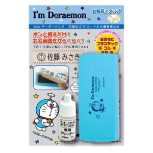 I'm Doraemon h OX^v Light WebI[_[pbN TSK-01581