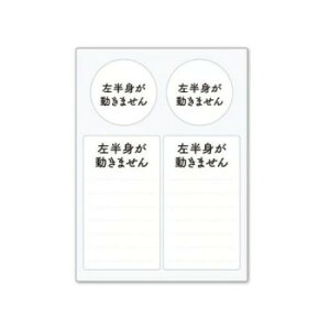 �w���v�}�[�N�p�X�e�b�J�[ �����g�������܂��� ST-HPS-007