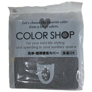 �J���[�V���b�v ���g�[�֍��J�o�[ ���C�g�O���[�@���R�Y�i�N���G�[�V����