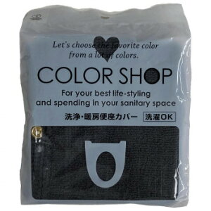 �J���[�V���b�v ���g�[�֍��J�o�[ �`���R�[���O���[�@���R�Y�i�N���G�[�V����