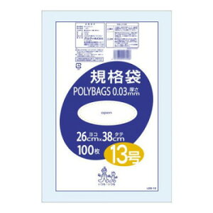 オルディ ポリバッグ 規格袋13号 透明100P×40冊 197201