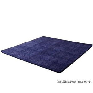 zbgJ[ybgΉ TS}C[ OJ[ybg ` 90×185cm lCr[ 5705509