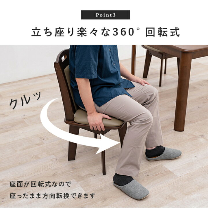 楽天市場】〔2脚セット〕 ダイニングチェア 約幅44×奥行47×高さ80cm 