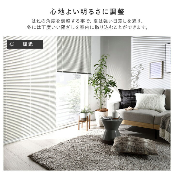 楽天市場】アルミ ブラインド 約幅180×丈200cm 1枚 木目調 ホワイト 