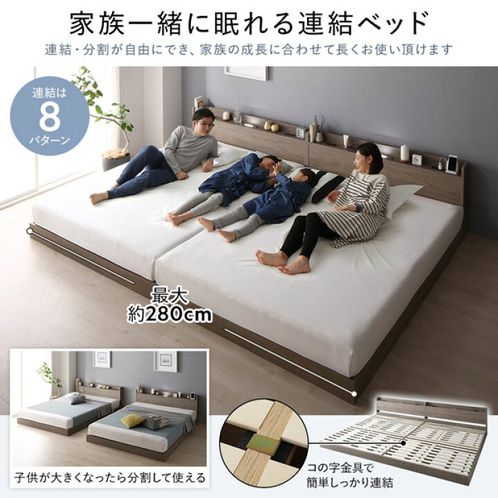 楽天市場】ベッド ワイドキング 200 S＋S ベッドフレームのみ ストーン 