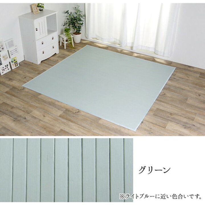 楽天市場】アンティーク風 竹ラグ/ラグマット 【グリーン 約130×185cm 