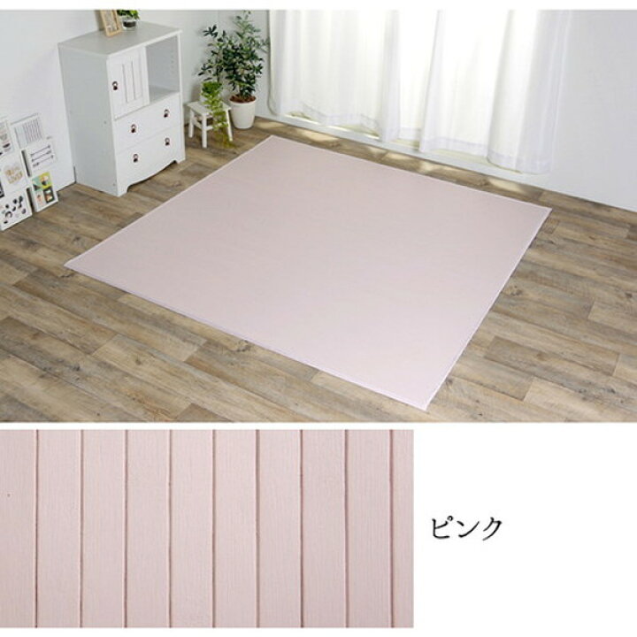 楽天市場】アンティーク風 竹ラグ/ラグマット 【グリーン 約130×185cm 