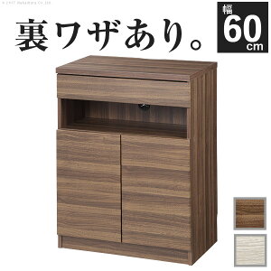 プリンター台 木製の通販 価格比較 価格 Com