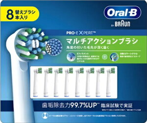 BRAUN uE I[B }`ANVuV 8{ EB50RX-8-EL C  duV ւuV