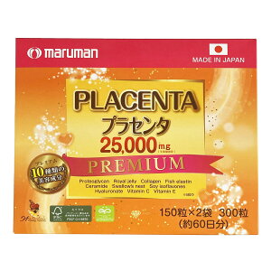 �v���Z���^ 25000 2�Z�b�g PLACENTA 25000 2PACK SET
