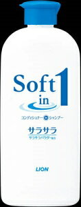 ソフトインワン シャンプー サラサラタイプ 60ml