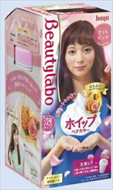 楽天市場 ヘアカラー さくらピンクの通販