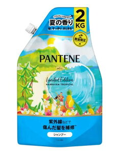 �p���e�[�� �_���[�W���y�A �n���C�G�f�B�V���� �V�����v�[ 2,000g Pantene Damage Repair Hawaii Edition Shampoo �w�A�P�A �l�� �_���[�W��C �T����