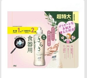 ���炳�W���C �H��p��� �{�� 280ml + �߂��� 870ml×2�{�� Sarasa Joy �T���T�W���C �H��� ��� �܂Ƃߔ��� �l�ߑւ� �Z�b�g ��e�� �ߖ� �L�b�`���p�i