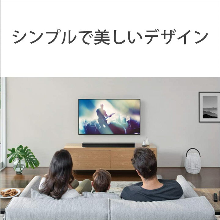楽天市場】ソニー サウンドバー HT-S100F 100Wハイパワー フロントサラウンド おうちライブやゲームにもお勧め HDMI Bluetooth 対応 : world free store 楽天市場】ソニー サウンドバー HT-S100F 100Wハイパワー フロントサラウンド おうちライブやゲームにもお勧め HDMI Bluetooth 対応 : world free store