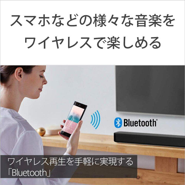 楽天市場】ソニー サウンドバー HT-S100F 100Wハイパワー フロントサラウンド おうちライブやゲームにもお勧め HDMI Bluetooth 対応 : world free store 楽天市場】ソニー サウンドバー HT-S100F 100Wハイパワー フロントサラウンド おうちライブやゲームにもお勧め HDMI Bluetooth 対応 : world free store