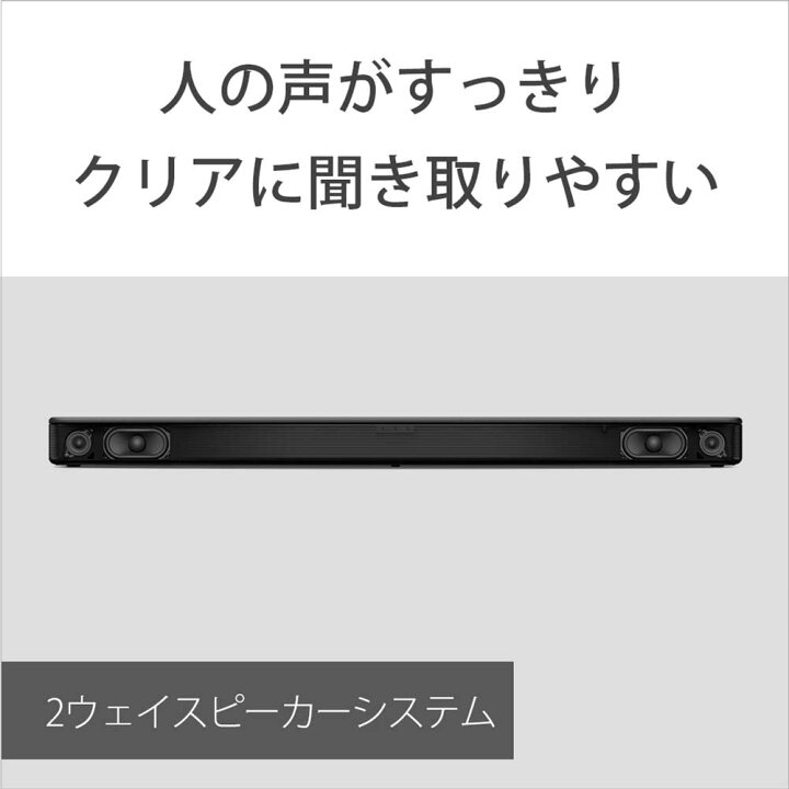 楽天市場】ソニー サウンドバー HT-S100F 100Wハイパワー フロントサラウンド おうちライブやゲームにもお勧め HDMI Bluetooth 対応 : world free store 楽天市場】ソニー サウンドバー HT-S100F 100Wハイパワー フロントサラウンド おうちライブやゲームにもお勧め HDMI Bluetooth 対応 : world free store